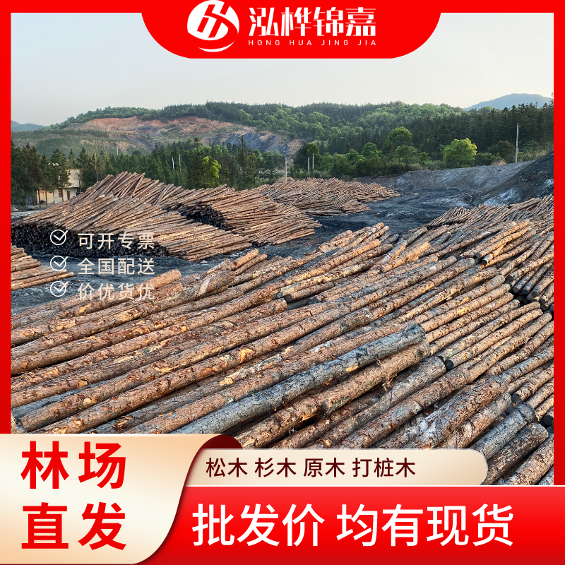 松木樁尾徑是什么意思-松木樁梢徑是什么意思？